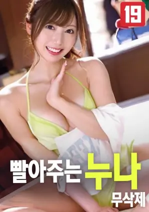 熔炉 电影海报